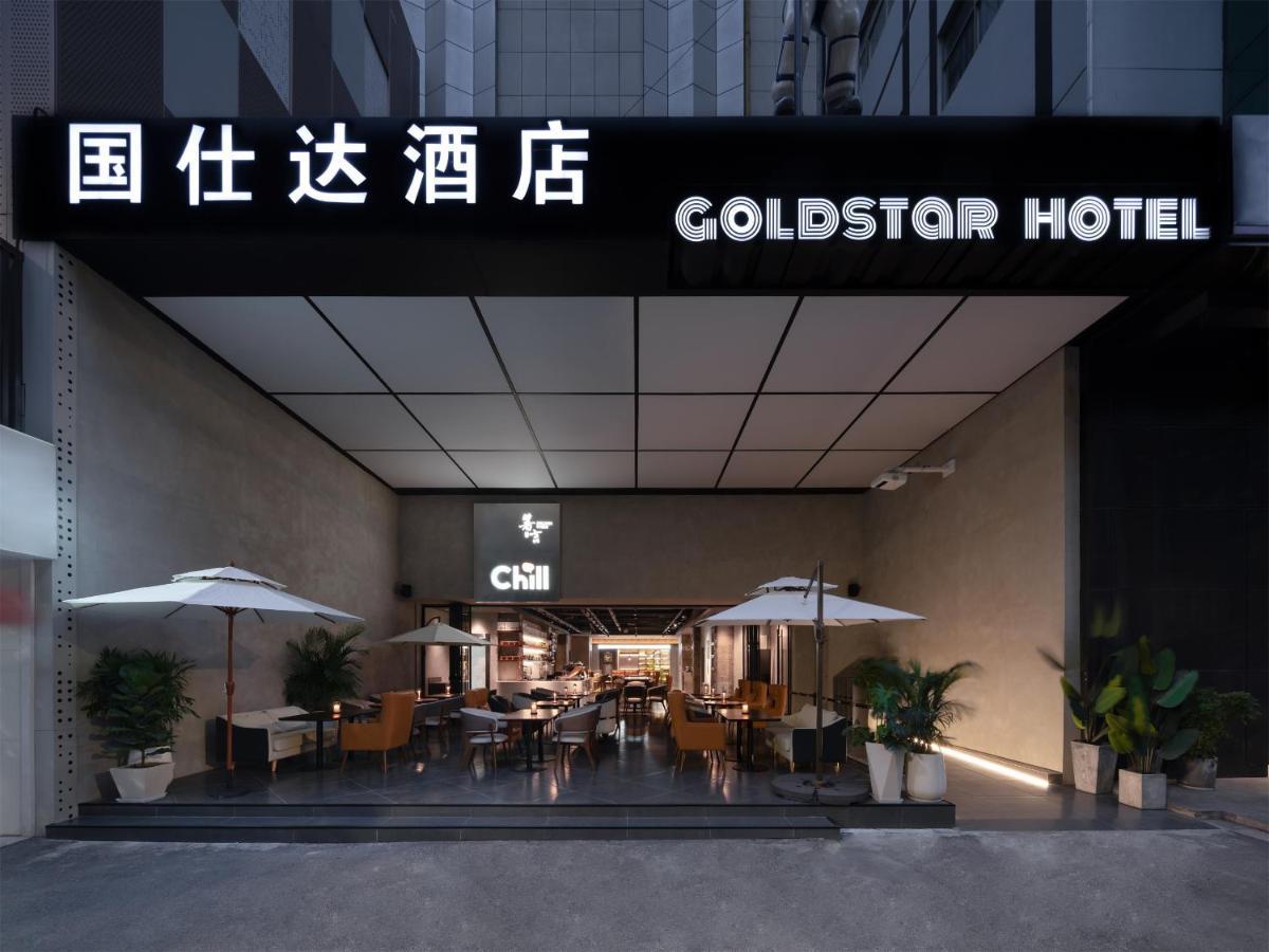 南京国仕达酒店 南靖县 外观 照片