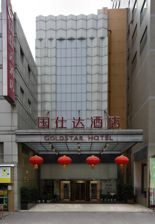 南京国仕达酒店 南靖县 外观 照片